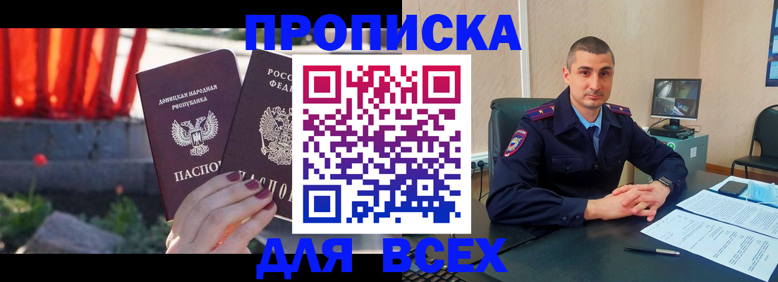 регистрация в Агиделе